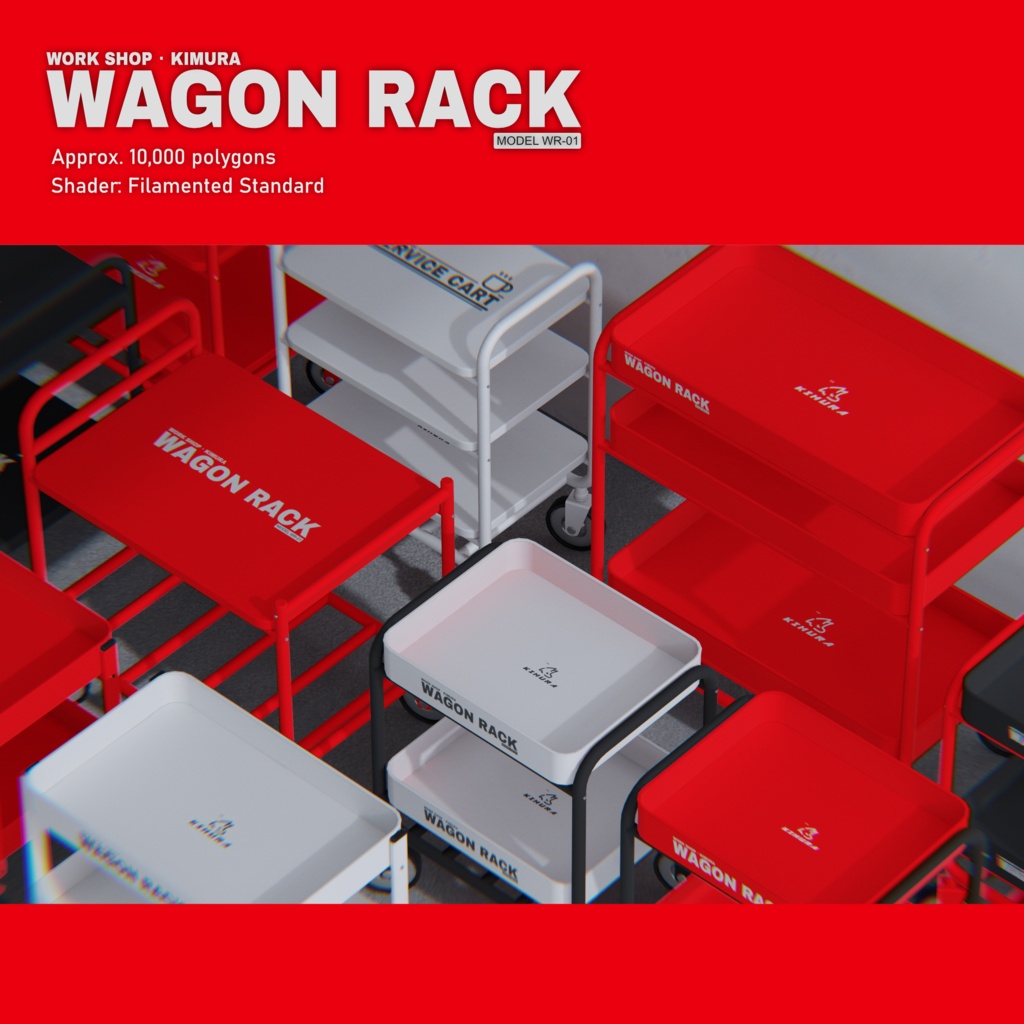 WAGON RACK