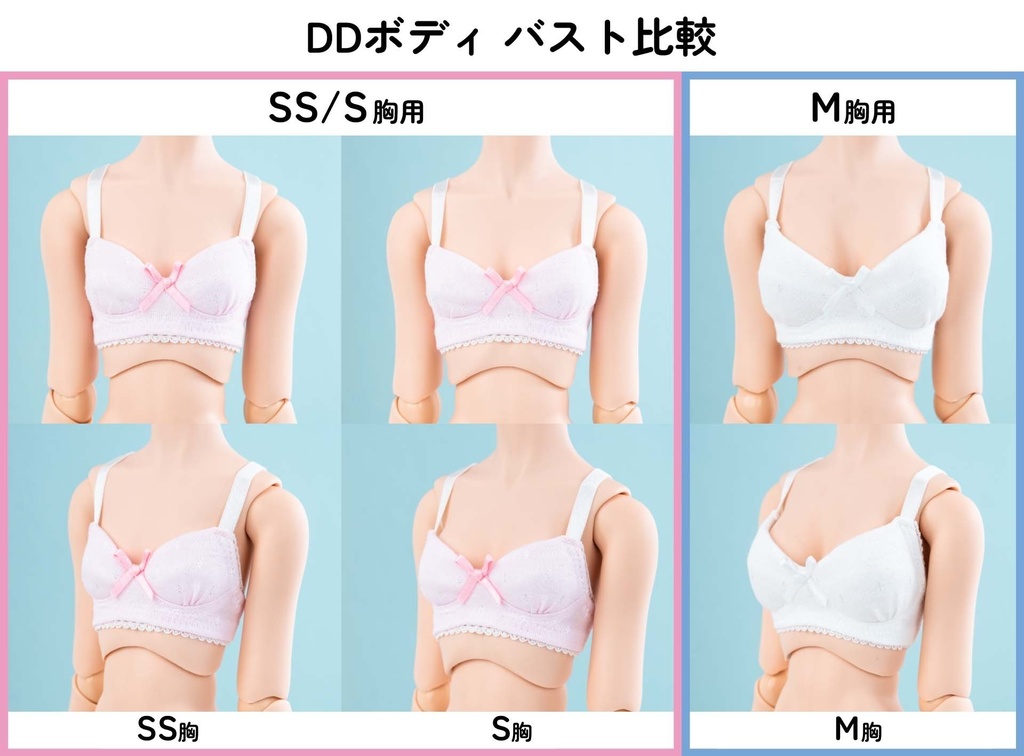 【ラメホワイト】プレミアムブラset