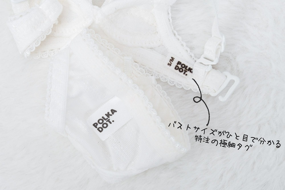 【ラメホワイト】プレミアムブラset