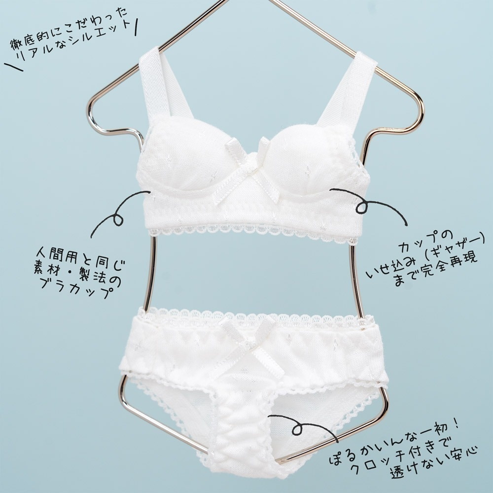 【ラメホワイト】プレミアムブラset