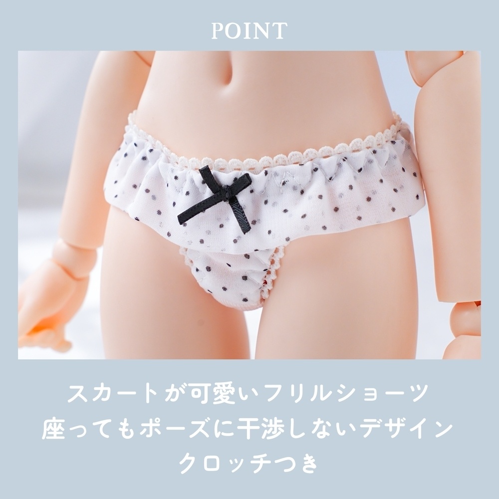 【ピンドットシフォン】プレミアムブラset|MDD ドール下着