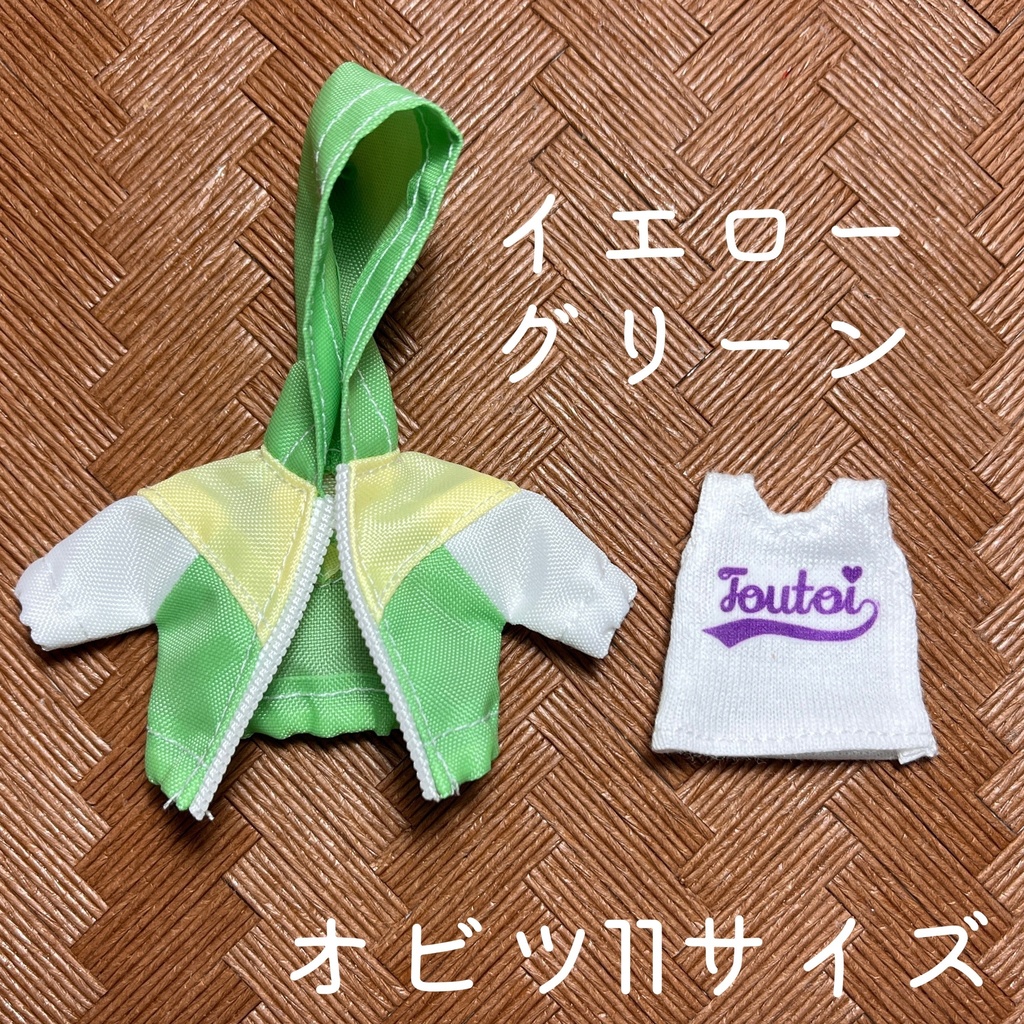 【オビツ11サイズ】新色ウィンドブレーカー