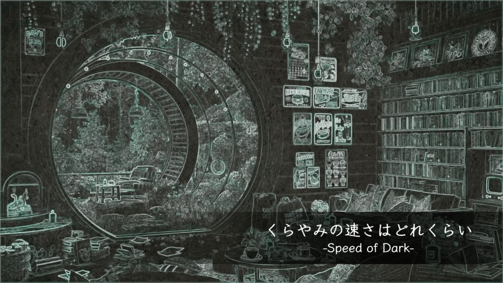 くらやみの速さはどれくらい｜フリーBGM ダーク・アンティークBGM / Dark Antique Free Music