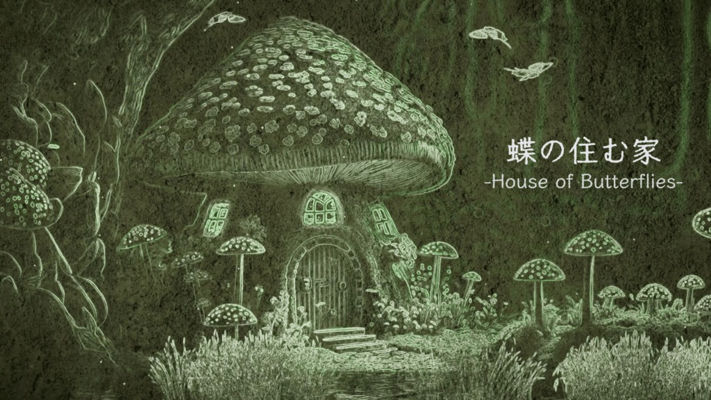 蝶の住む家｜フリーBGM ダーク・アンティークBGM / Dark Antique Free Music