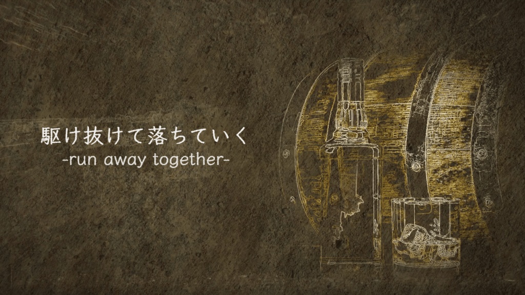 駆け抜けて落ちていく|フリーBGM ダーク・アンティークBGM / Dark Antique Free Music