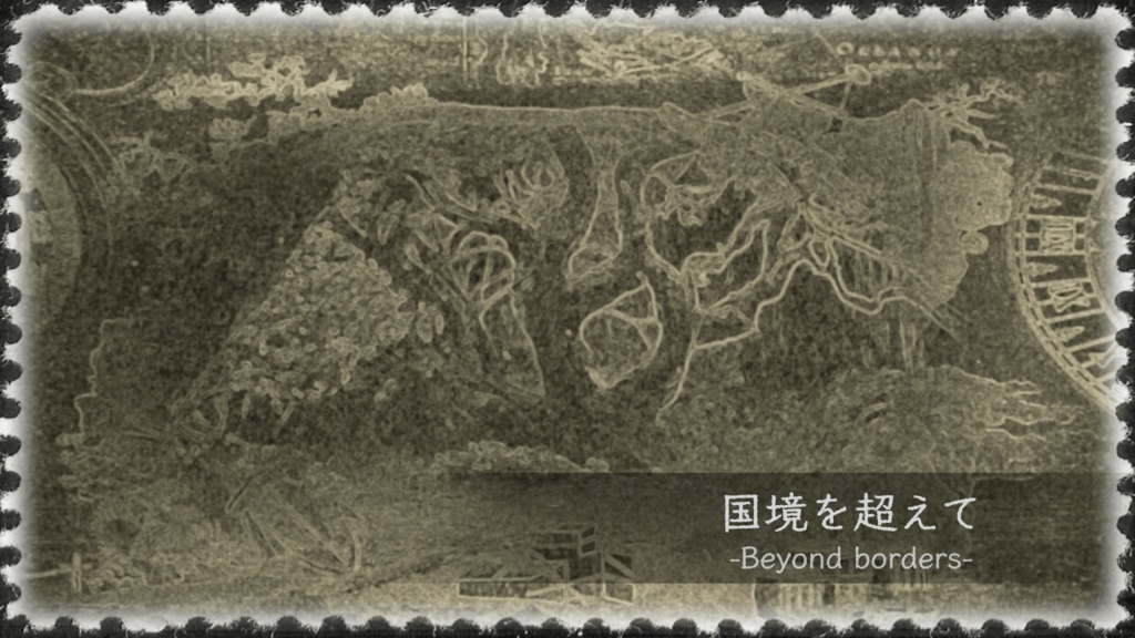 国境を超えて|フリーBGM ダーク・アンティークBGM / Dark Antique Free Music