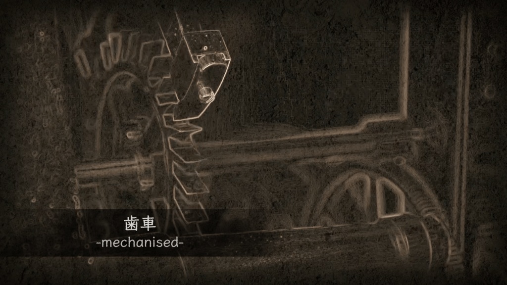 歯車｜フリーBGM ダーク・アンティークBGM / Dark Antique Free Music