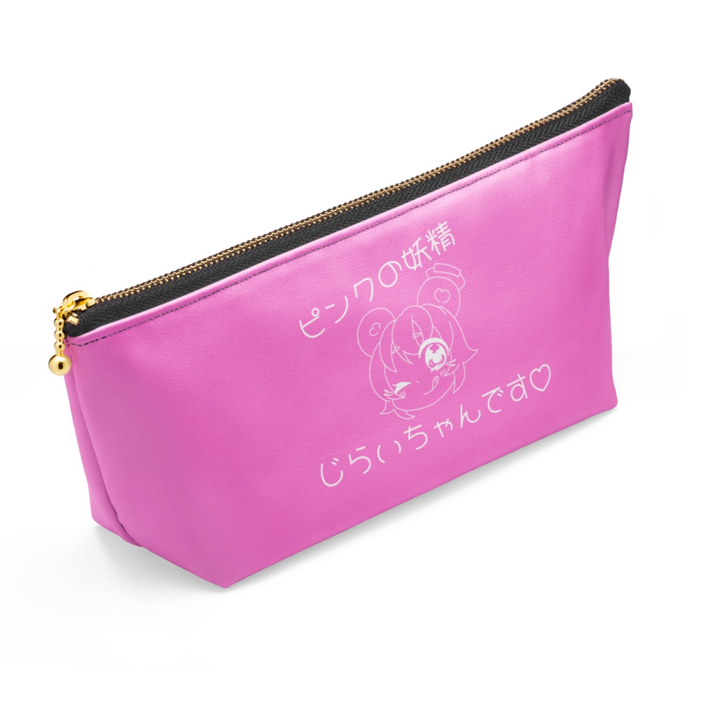 【非公式】じらいちゃんポーチ