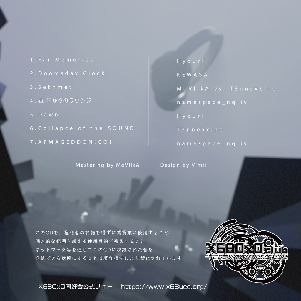 【M3-2021 秋】ARMAGEDDON