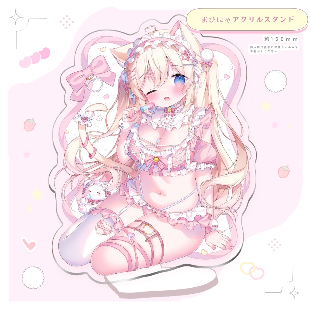 まひにゃアクリルスタンド
