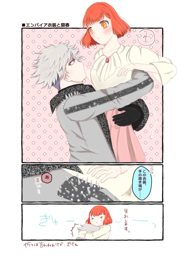 タブナイよもやま