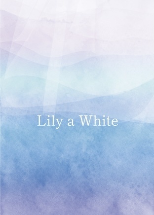 Lily a White(スマートレター)
