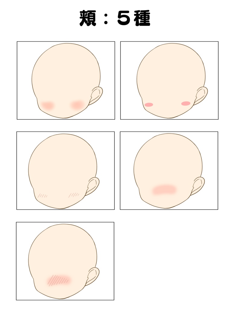 博麗霊夢 立ち絵