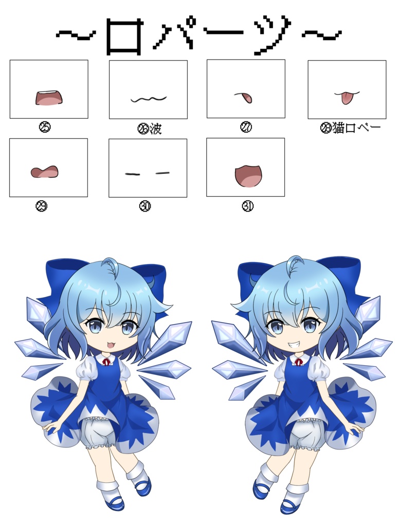 博麗霊夢 立ち絵