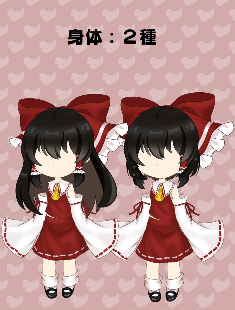 博麗霊夢 立ち絵