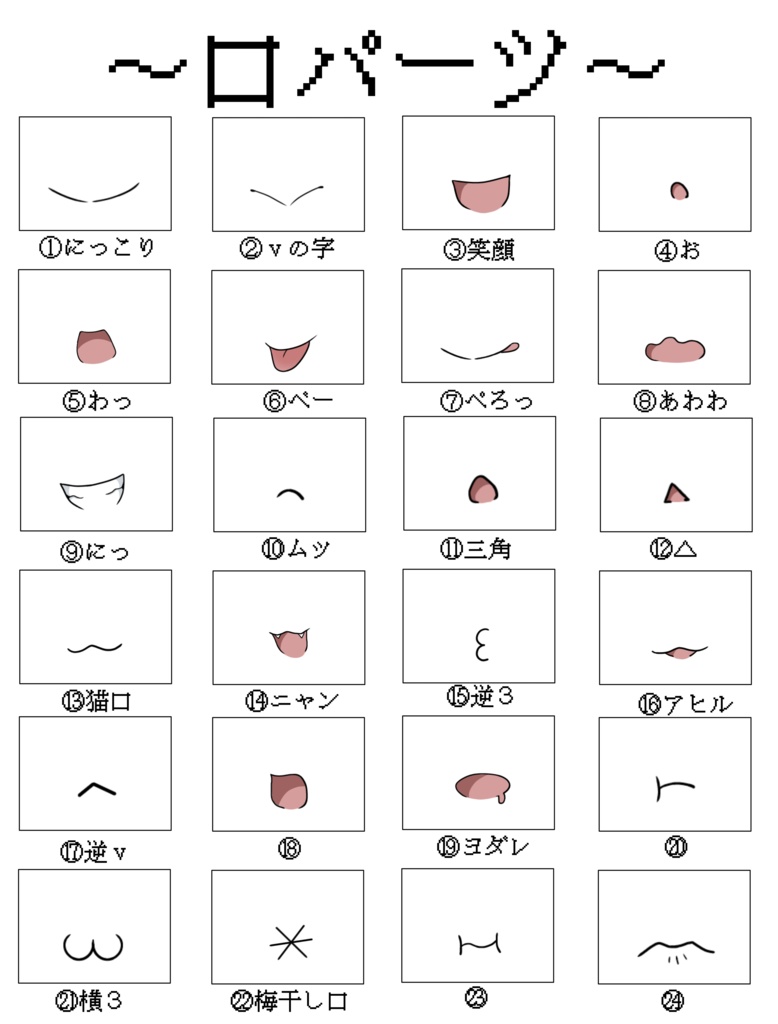 博麗霊夢 立ち絵