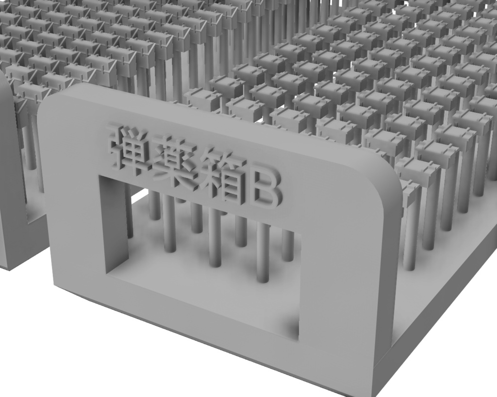 25mm機銃弾薬箱【1/700】