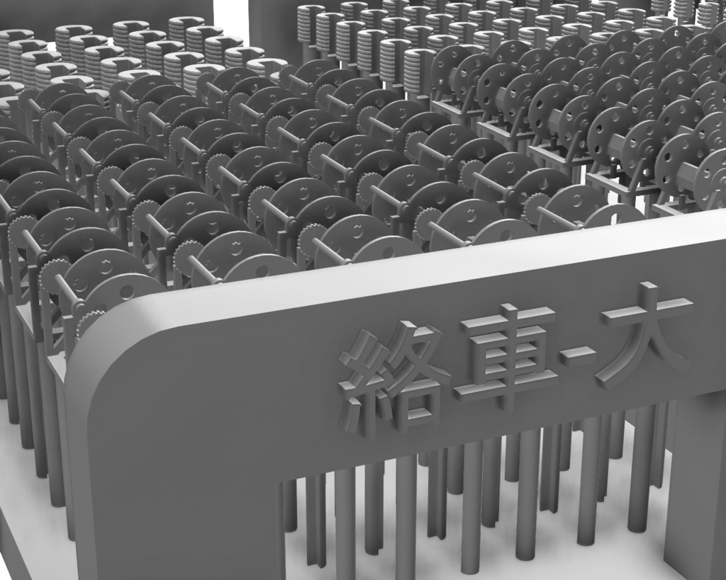 絡車(ホーサーリール)【1/700】