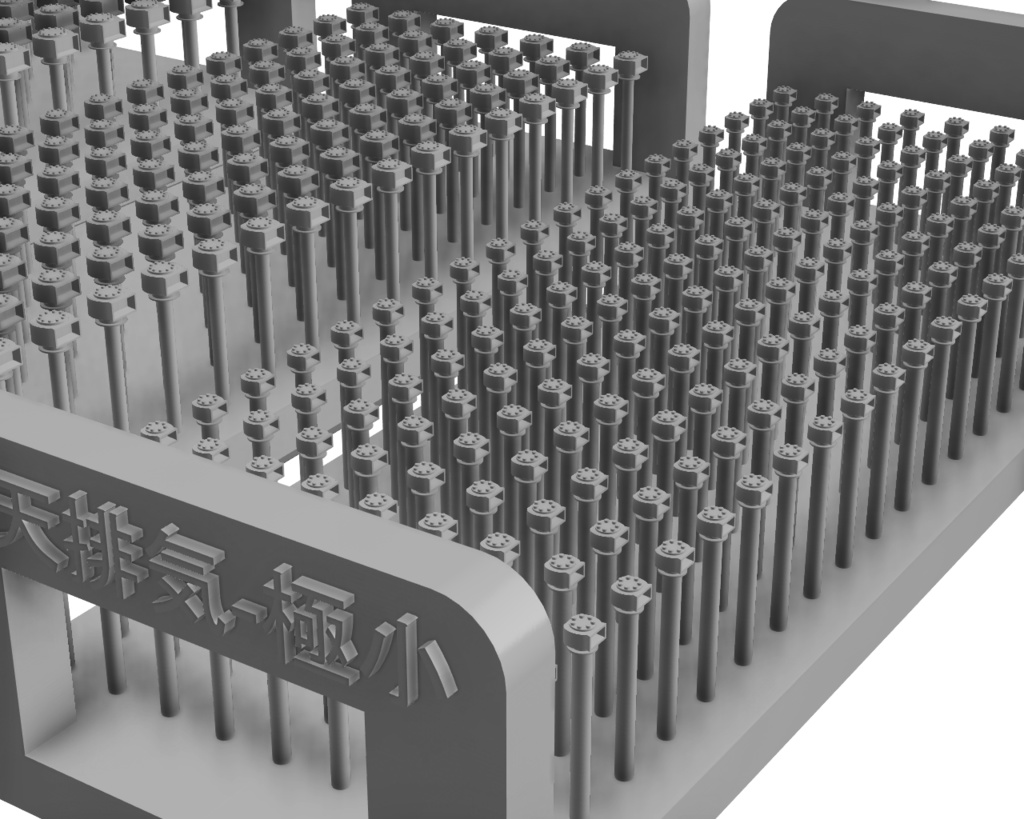 荒天排気筒【1/700】