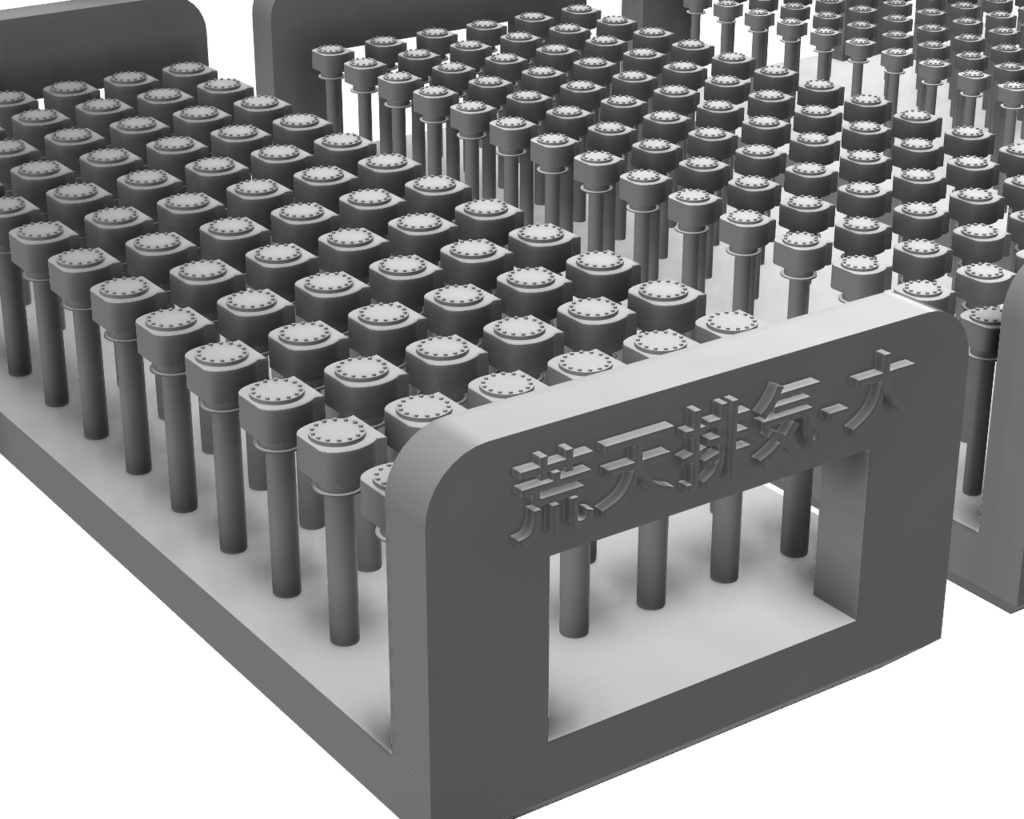 荒天排気筒【1/700】