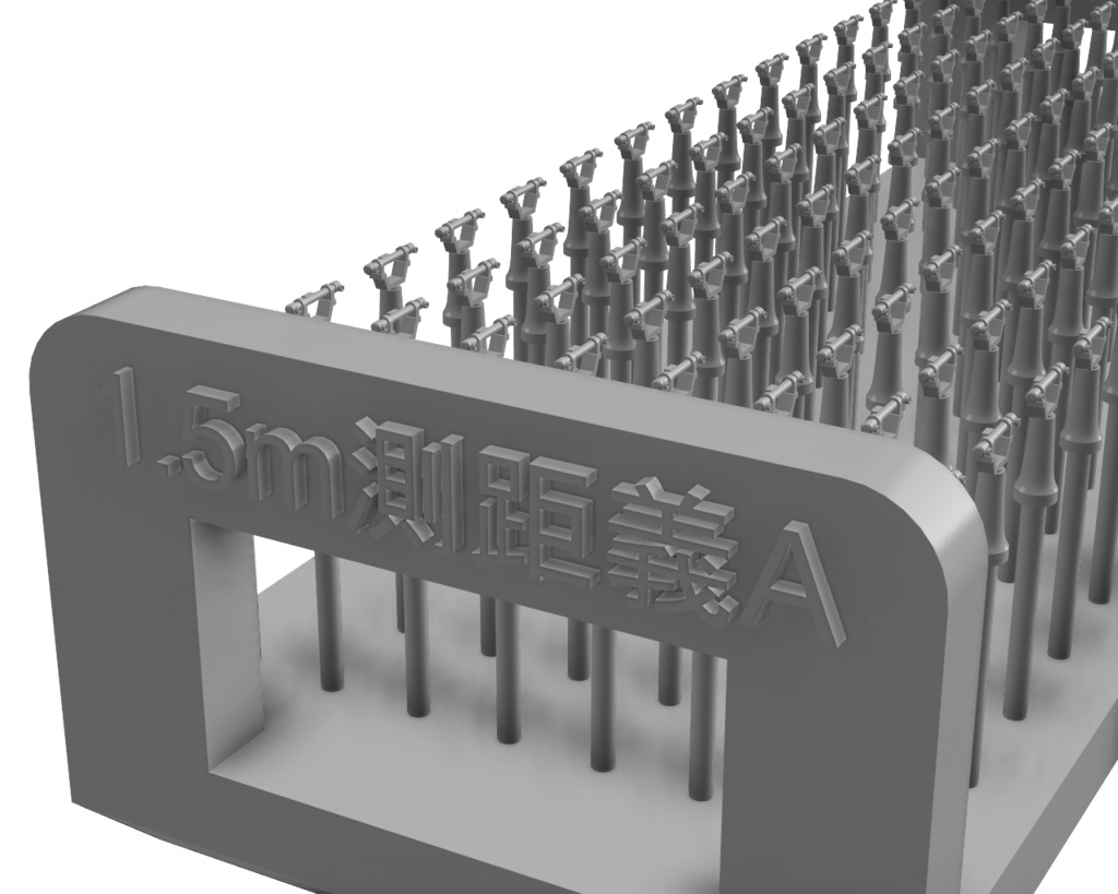 1.5m測距義【1/700】