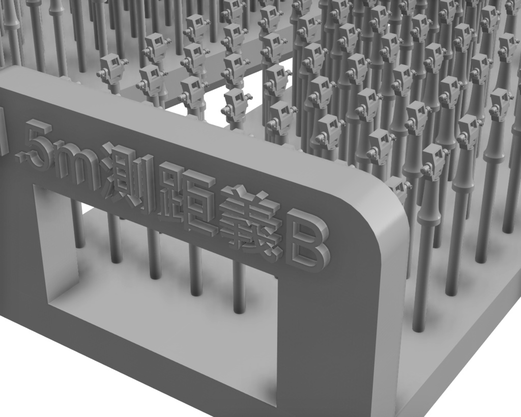 1.5m測距義【1/700】