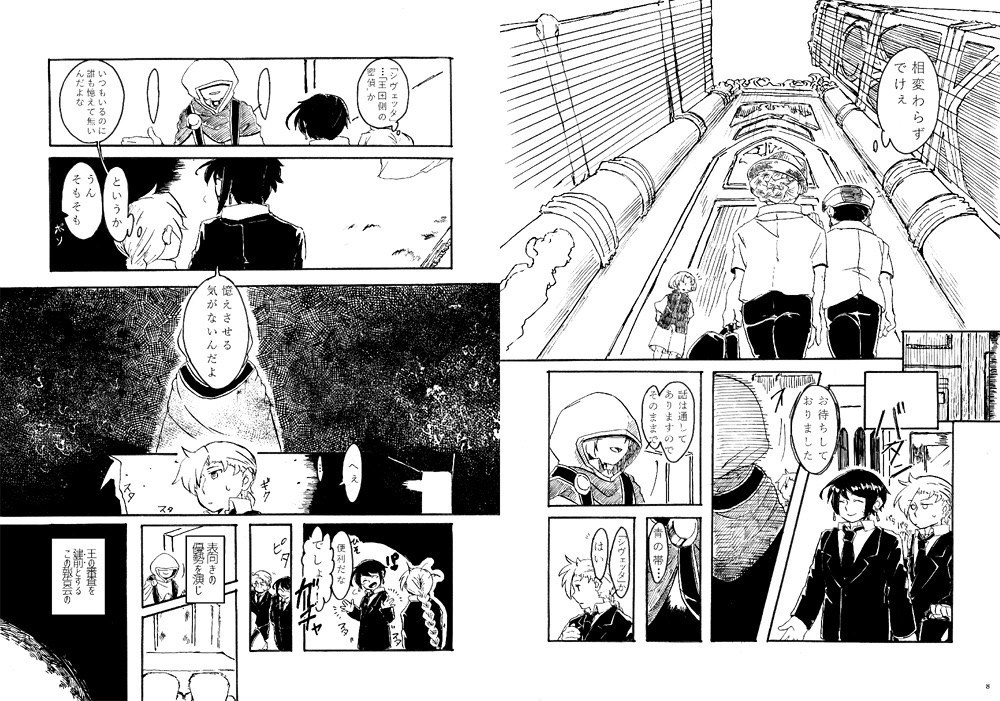 らりるれろう り 牛炭燦々 Booth