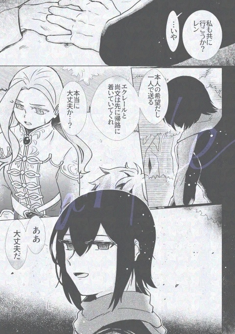 みなそこにて眠る青