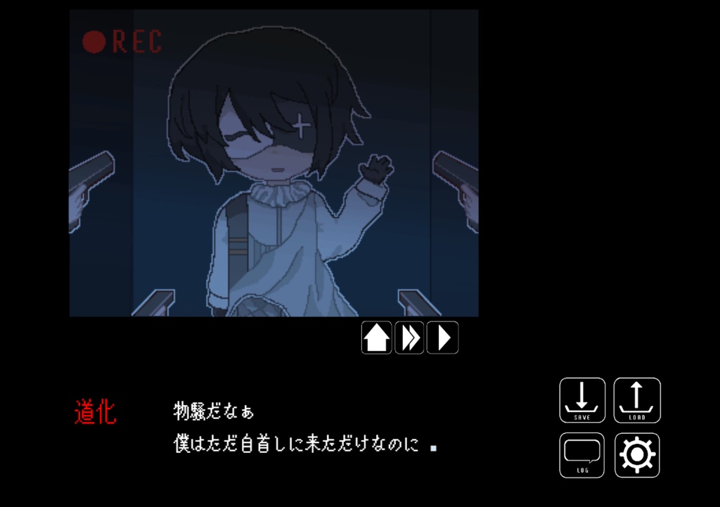仮面のシャレード