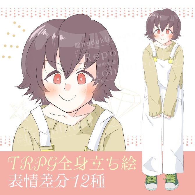 TRPG立ち絵素材_オーバーオール男子★無料版あり