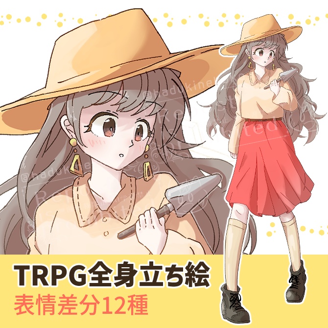 TRPG立ち絵素材_カウガール_スコップを持った女性【表情12種+SDキャラ表情5種】🌟無料版あり