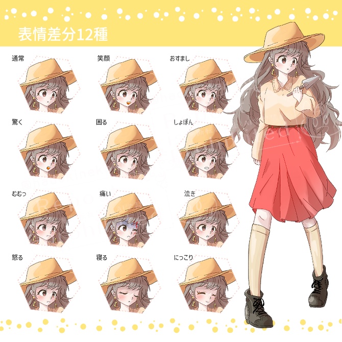 TRPG立ち絵素材_カウガール_スコップを持った女性【表情12種+SDキャラ表情5種】🌟無料版あり