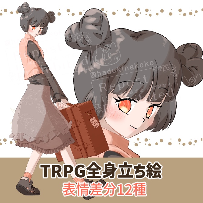 TRPG立ち絵素材_旅行女子【表情12種＋SDキャラ表情5種】🌟無料版あり 