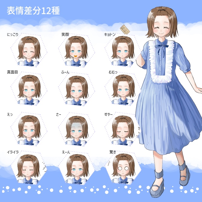 TRPG立ち絵素材_ワンピース【表情12種+SDキャラ表情5種】🌟無料版あり