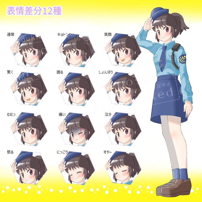 TRPG立ち絵素材_警官制服女性【表情12種+SDキャラ表情5種】🌟無料版あり