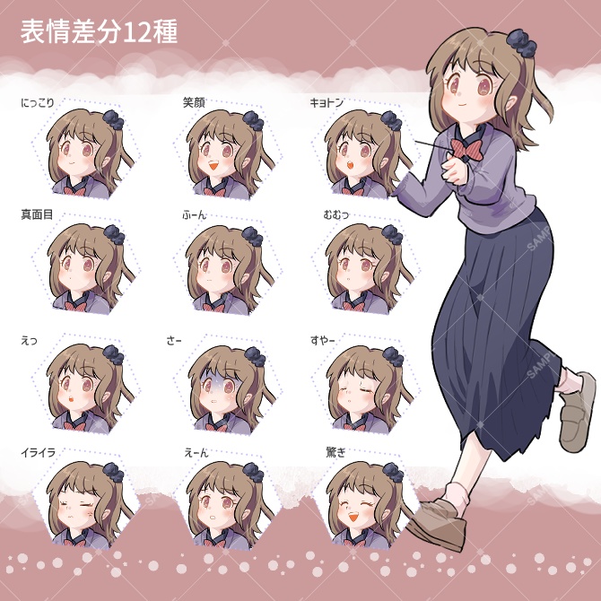 TRPG立ち絵素材_ダウジング女子【表情12種+SDキャラ表情5種】🌟無料版あり