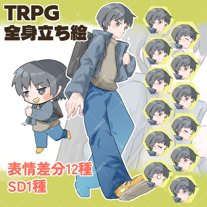 RPG立ち絵素材_リュック男子【表情12種＋SDキャラ1種】🌟無料版あり