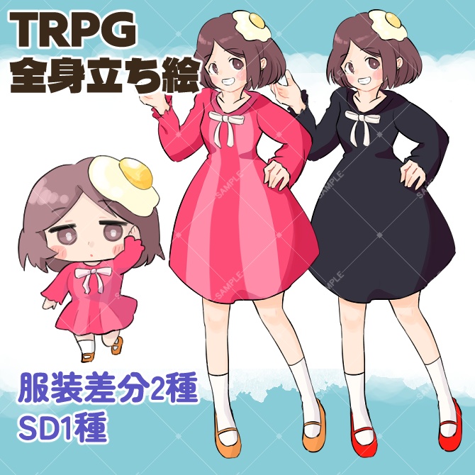 TRPG立ち絵素材_目玉焼き女子【服装差分2種+SDキャラ1種】🌟無料版あり