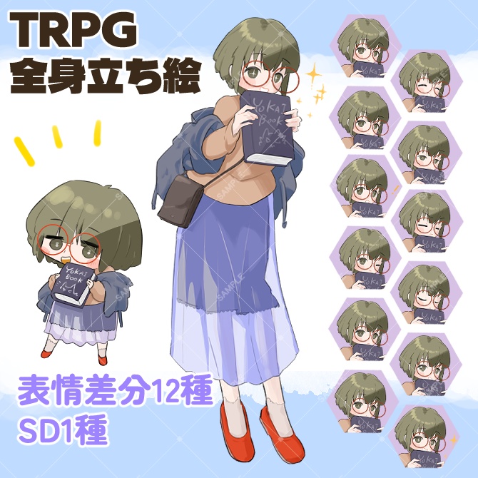 TRPG立ち絵素材_本を持つ女性【表情12種＋SDキャラ表情1種】🌟無料版あり