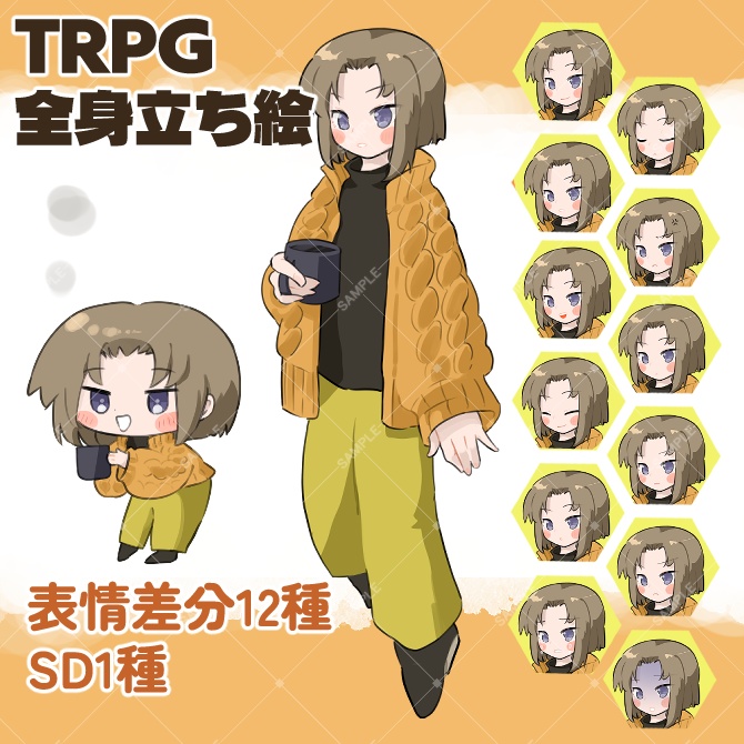 TRPG立ち絵素材_コーヒーカップを持つ女性【表情12種+SDキャラ表情1種】🌟無料版あり