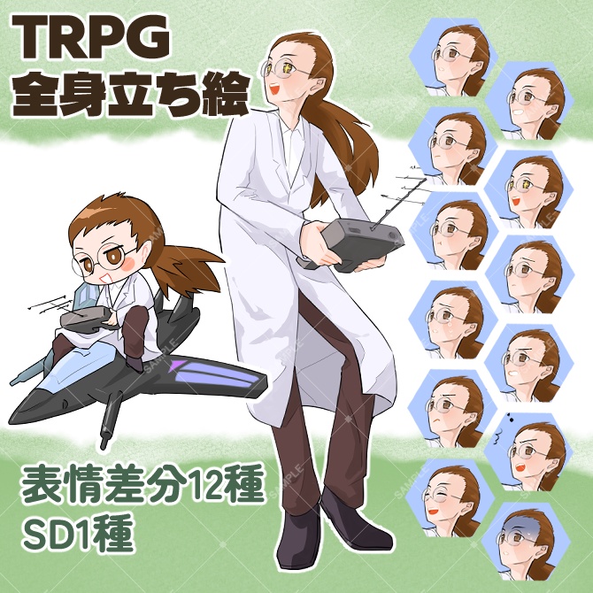 TRPG立ち絵素材_科学者【表情12種+SDキャラ表情1種】🌟無料版あり
