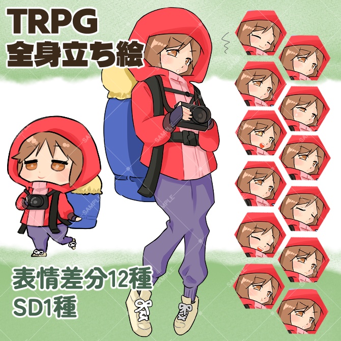 TRPG立ち絵素材_登山服女子【表情12種+SDキャラ表情1種】🌟無料版あり