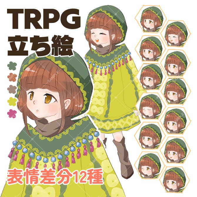 TRPG立ち絵素材_民族衣装の少女【表情12種】🌟無料版あり