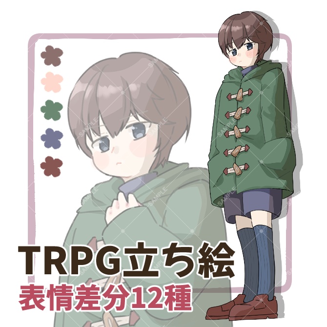 TRPG立ち絵素材_コートの少年【表情12種】🌟無料版あり