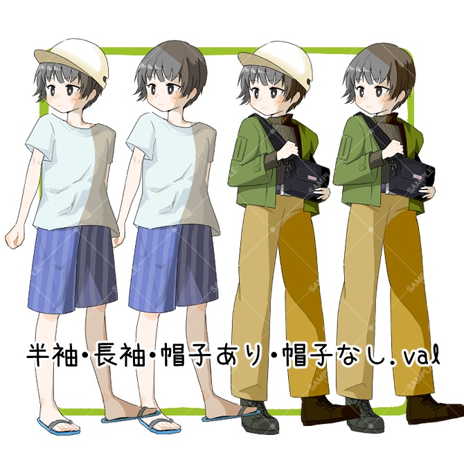 TRPG立ち絵素材_お出かけ男子【差分計48種】