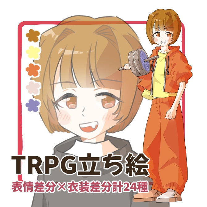 TRPG立ち絵素材_トレーニング男子【差分計24種】