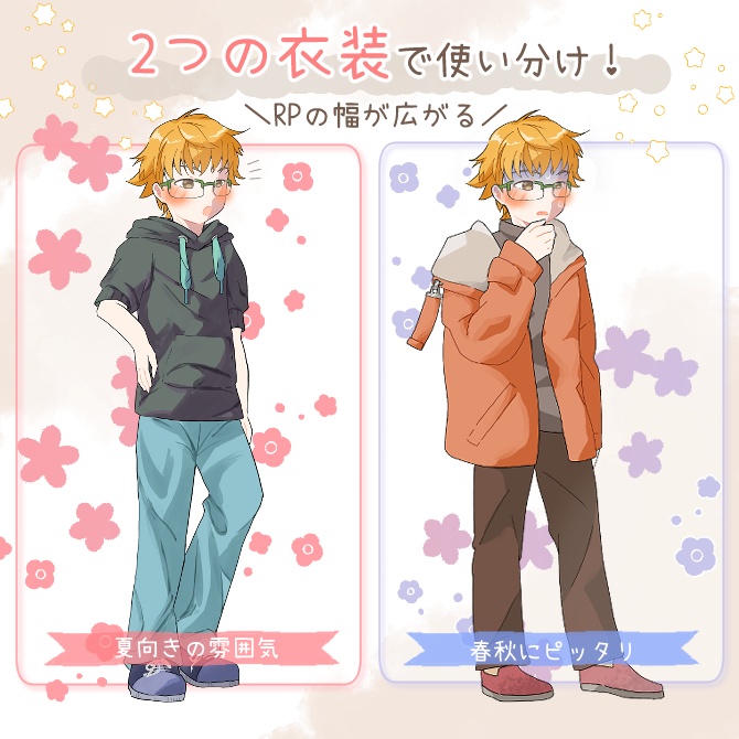 TRPG立ち絵素材_黄髪男子【衣装&表情差分・計48種】