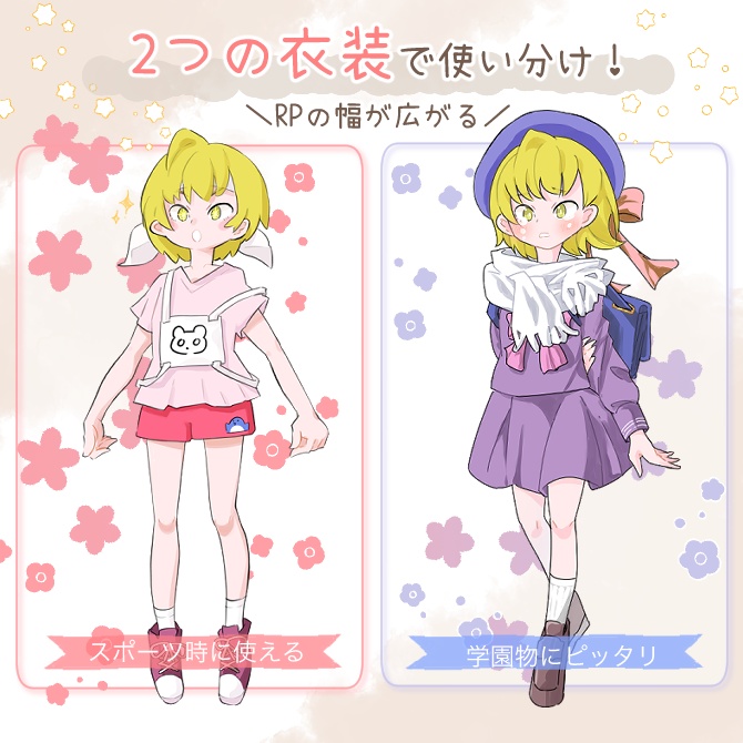 【TRPG立ち絵】表情36種!学生服&体操着の女の子|感情RPにおすすめ