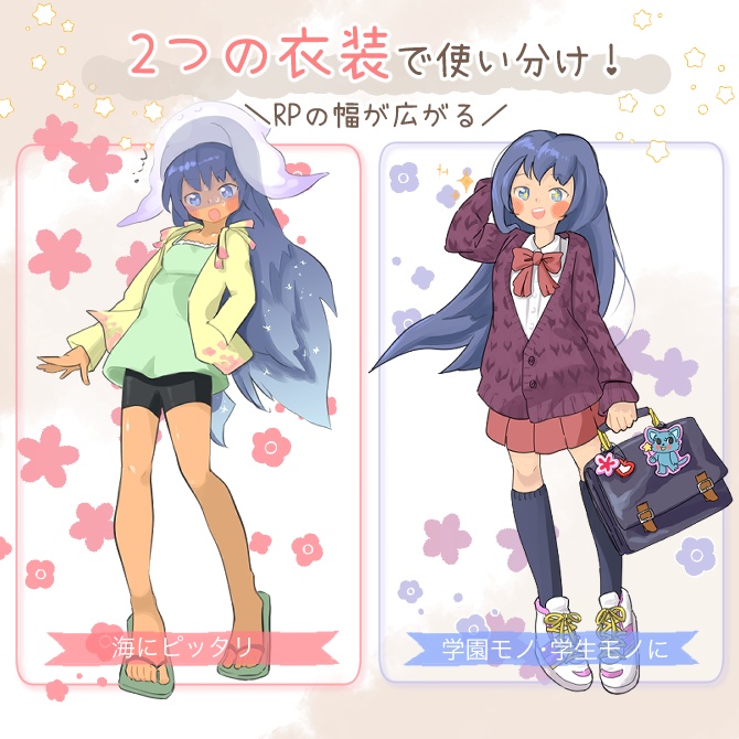 【TRPG立ち絵】表情差分48種!海服&冬制服|シーンで使い分けできる女の子