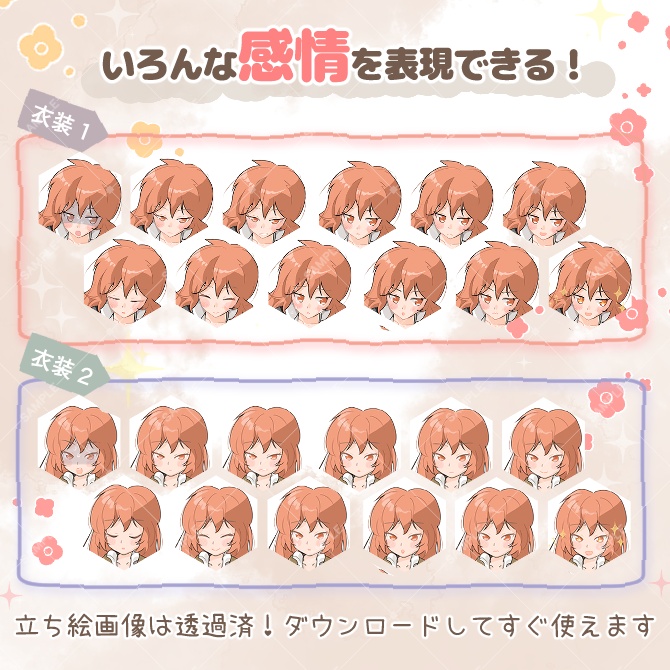 【TRPG立ち絵】表情差分24種!刑事シナリオにおすすめの女性キャラ